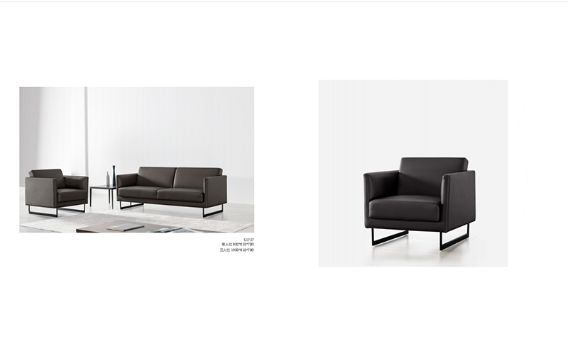 辦公沙發(fā)SF-202.png